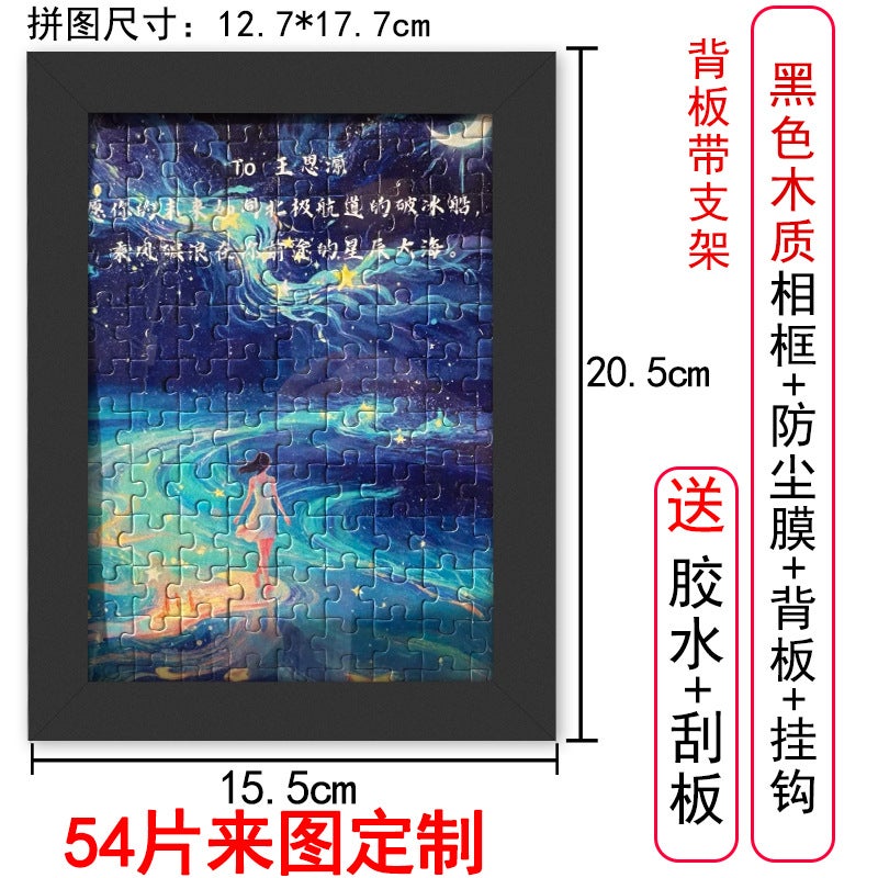 Customized Puzzle Po With Solid Wood Po Frame Hd Puzzle 1000 Pieces Valentine'S Day Creative Kidsren'S Gift - Image 1